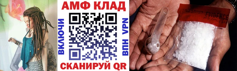 где купить наркоту Советск Amphetamine Розовый