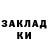 ГЕРОИН хмурый Krutok Turbo