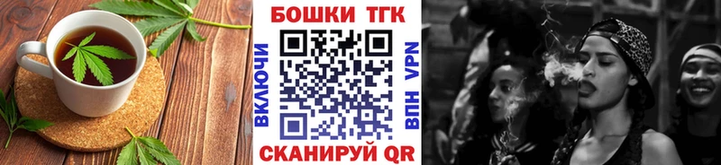 Еда ТГК конопля  Советск 