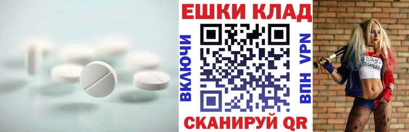 Ecstasy VHQ  Советск 