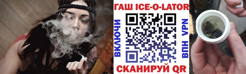 ГАШ убойный  Советск 
