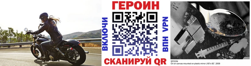 это клад  Советск  ГЕРОИН афганец 