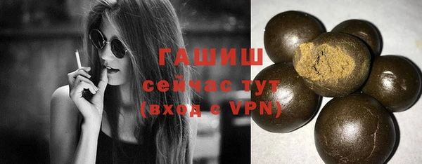 меф Горнозаводск