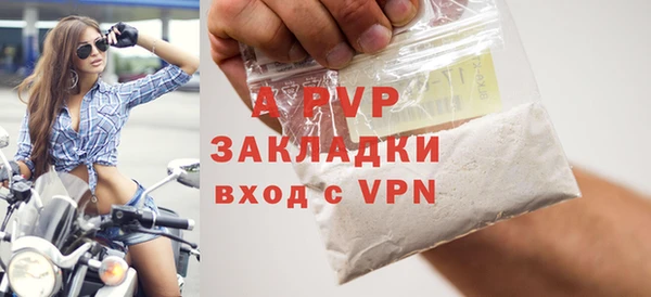 меф Горнозаводск