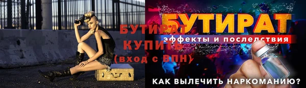 каннабис Горно-Алтайск