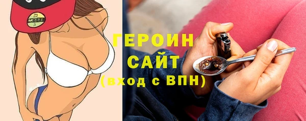 каннабис Горно-Алтайск
