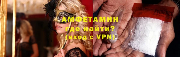 герыч Горняк