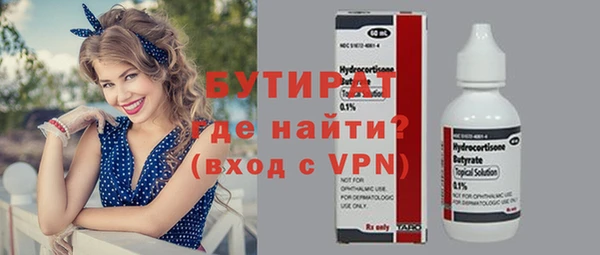 меф Горнозаводск