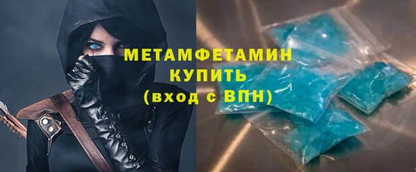 герыч Горняк