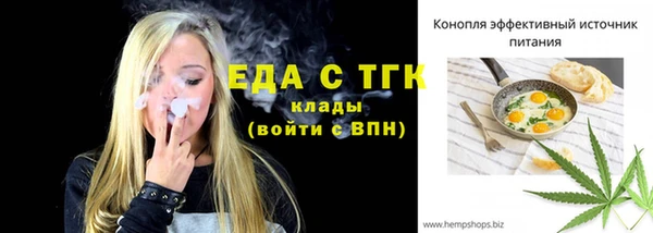 меф Горнозаводск
