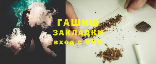 каннабис Горно-Алтайск