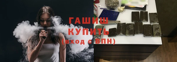 меф Горнозаводск
