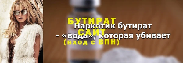 герыч Горняк
