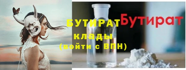 каннабис Горно-Алтайск
