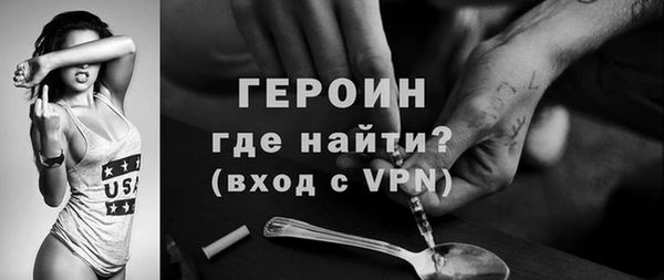 герыч Горняк