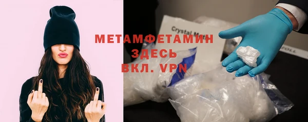 каннабис Горно-Алтайск