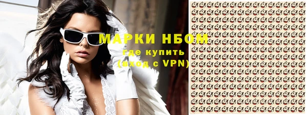каннабис Горно-Алтайск