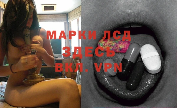 герыч Горняк