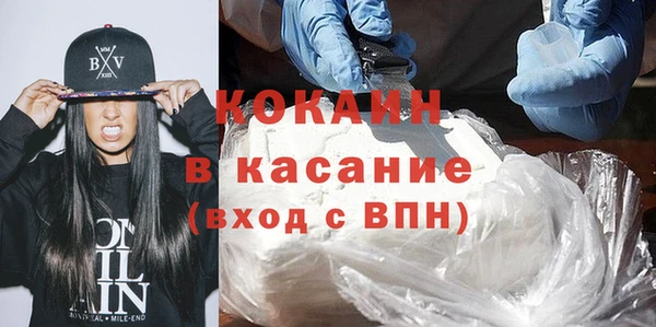 меф Горнозаводск