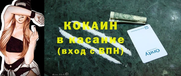 герыч Горняк