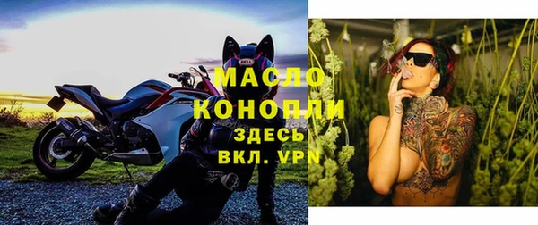 герыч Горняк