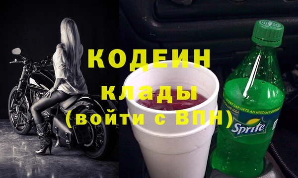 герыч Горняк