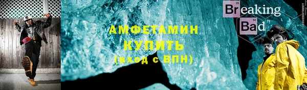 каннабис Горно-Алтайск
