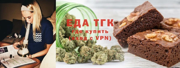 каннабис Горно-Алтайск