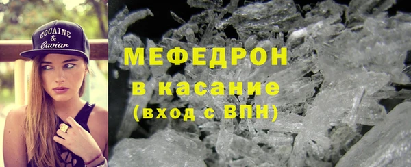 каннабис Горно-Алтайск