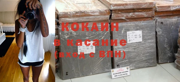 меф Горнозаводск