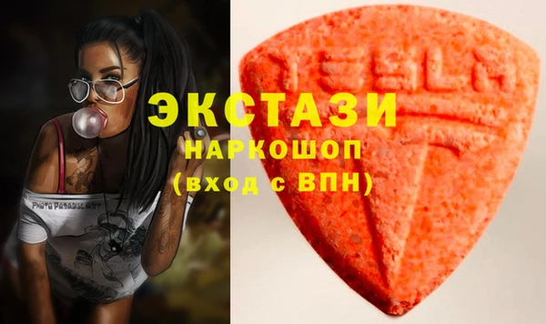 меф Горнозаводск
