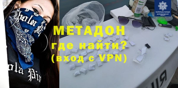 меф Горнозаводск