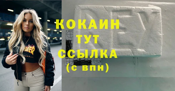 герыч Горняк