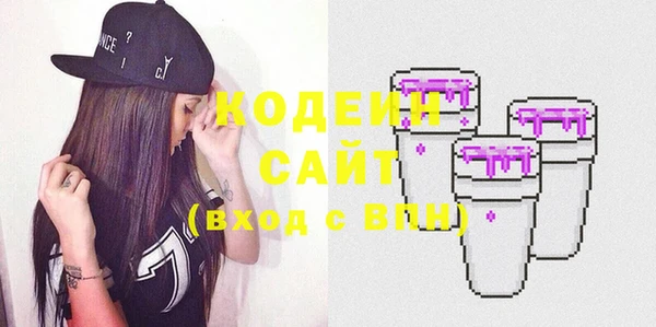 меф Горнозаводск