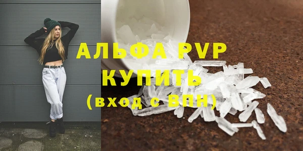 меф Горнозаводск