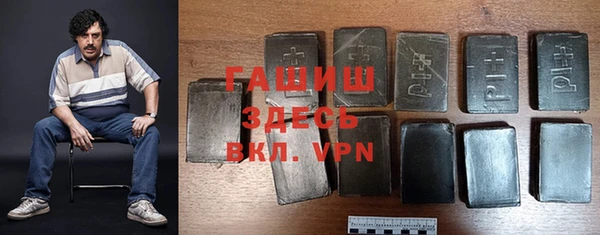 меф Горнозаводск