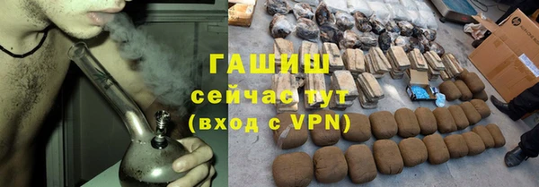 каннабис Горно-Алтайск