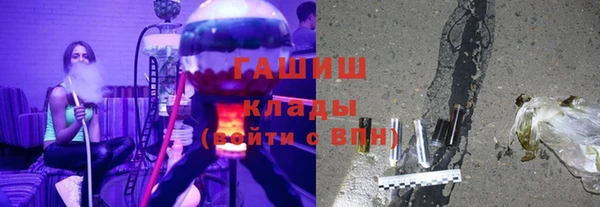 каннабис Горно-Алтайск