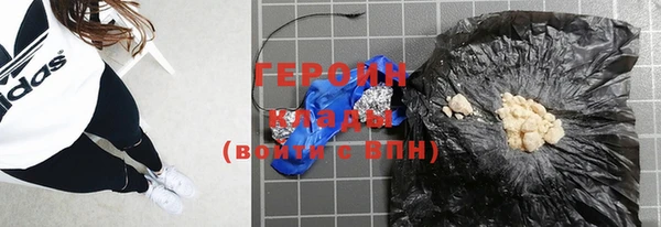 меф Горнозаводск