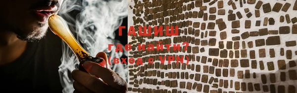 каннабис Горно-Алтайск