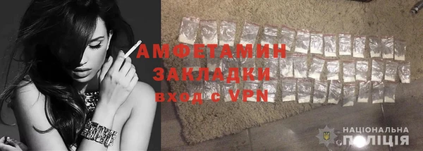 герыч Горняк