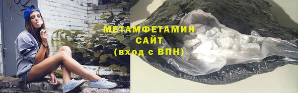 герыч Горняк