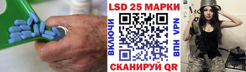 ЛСД экстази кислота где купить наркотик Советск