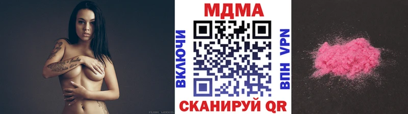 MDMA Molly  Советск 