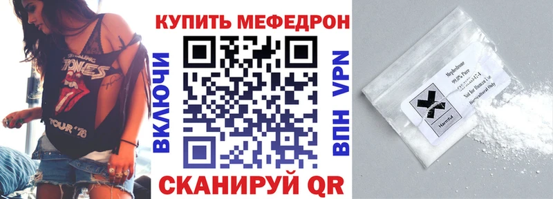МЕФ 4 MMC  ОМГ ОМГ вход  Советск 