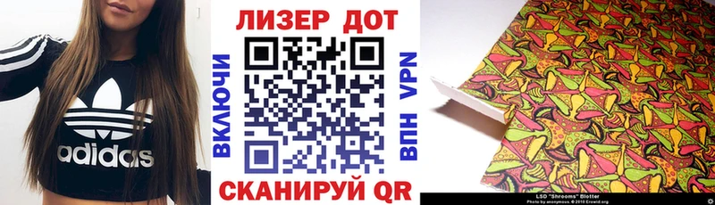 где купить   Советск  Марки N-bome 1500мкг 